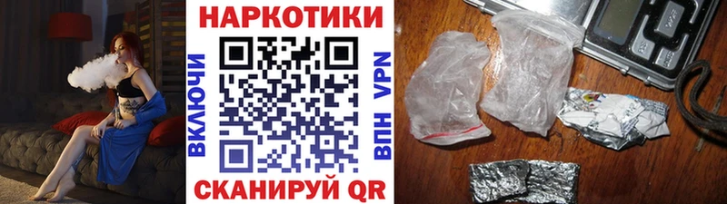 Купить наркотики цена Чухлома Гашиш  Каннабис  КОКАИН  МЕФ 