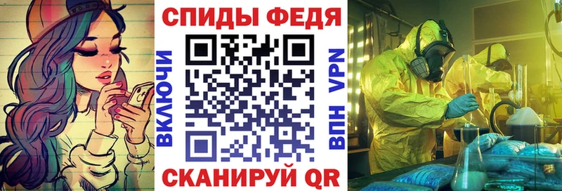 Амфетамин 98%  наркошоп  МЕГА   Чухлома 
