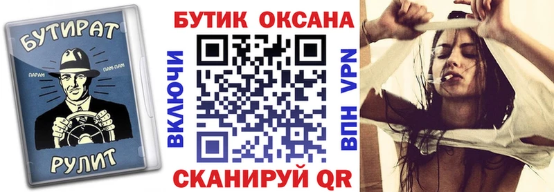 Бутират жидкий экстази  Чухлома 
