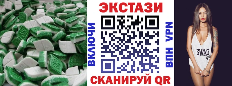 Ecstasy Philipp Plein  kraken   Чухлома  закладки 