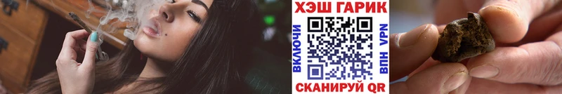 Гашиш Cannabis  Чухлома 