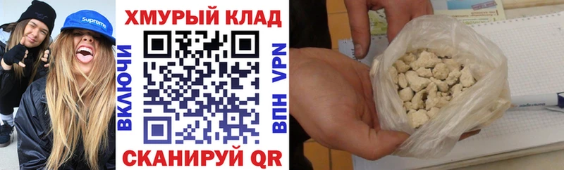 ГЕРОИН афганец  наркотики  Чухлома 