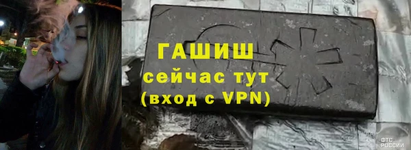ALPHA-PVP Гусь-Хрустальный
