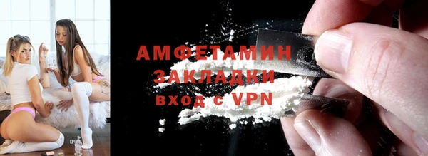 ALPHA-PVP Гусь-Хрустальный