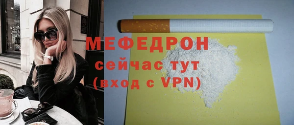 альфа пвп Гусиноозёрск