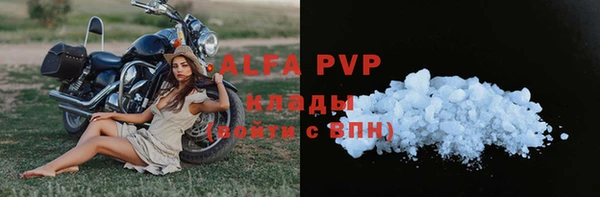 ALPHA-PVP Гусь-Хрустальный