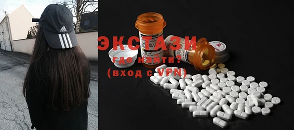 альфа пвп Гусиноозёрск