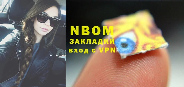 альфа пвп Гусиноозёрск
