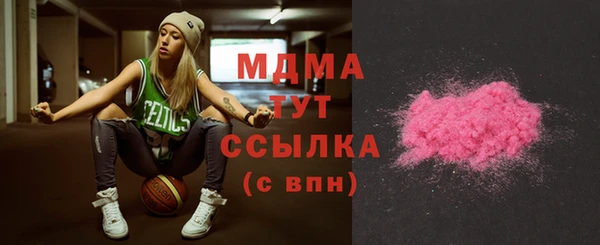 альфа пвп Гусиноозёрск