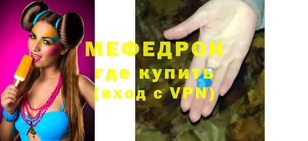 альфа пвп Гусиноозёрск