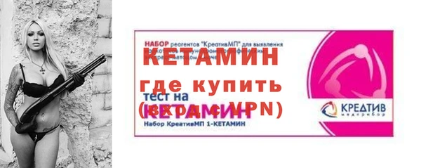 ALPHA-PVP Гусь-Хрустальный