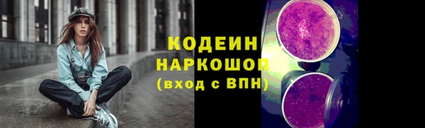 альфа пвп Гусиноозёрск