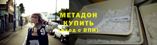 ALPHA-PVP Гусь-Хрустальный