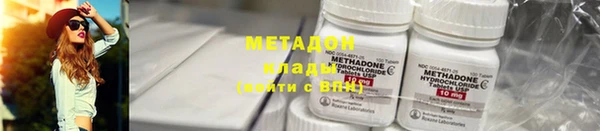 альфа пвп Гусиноозёрск