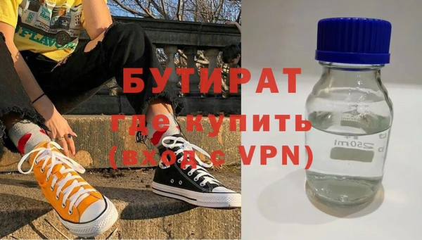 прущая мука Гусев