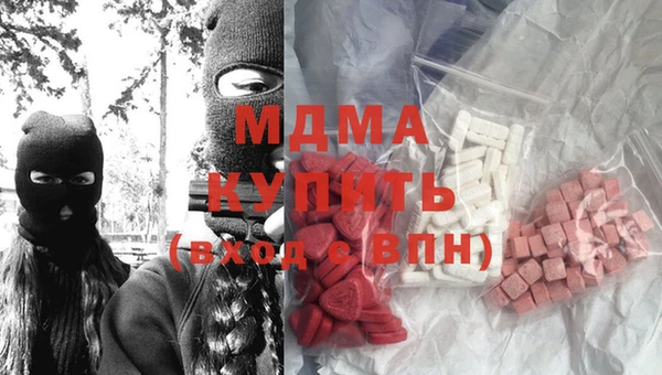 альфа пвп Гусиноозёрск