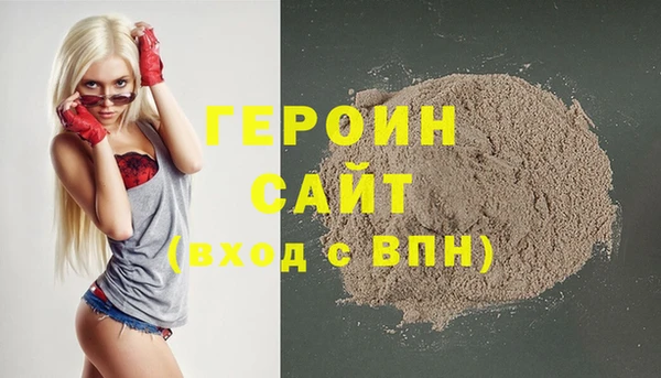 альфа пвп Гусиноозёрск