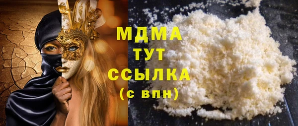 альфа пвп Гусиноозёрск