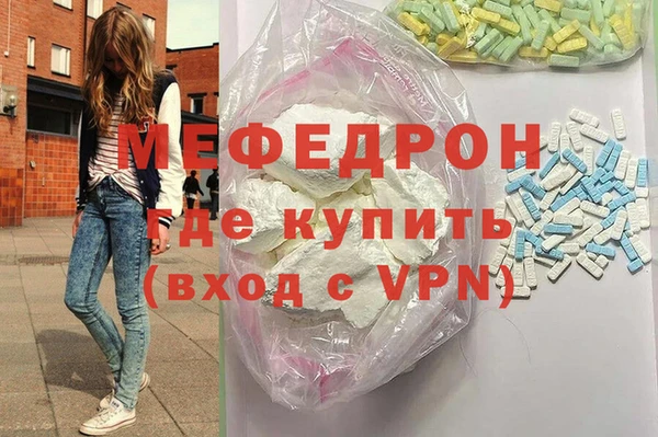 альфа пвп Гусиноозёрск