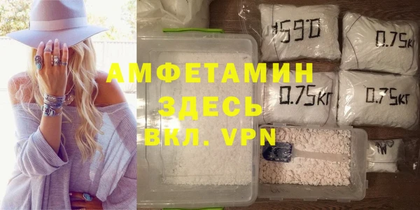 ALPHA-PVP Гусь-Хрустальный