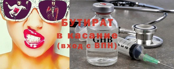 прущая мука Гусев
