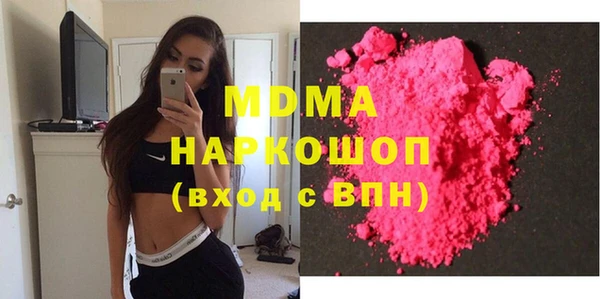 ALPHA-PVP Гусь-Хрустальный