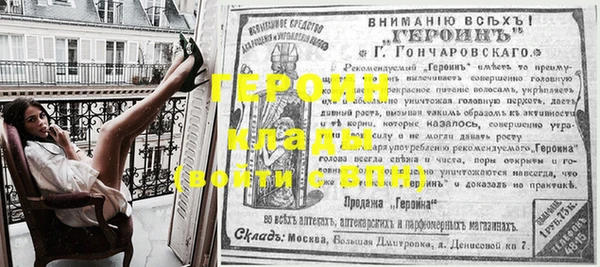 ALPHA-PVP Гусь-Хрустальный