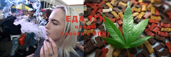 ALPHA-PVP Гусь-Хрустальный