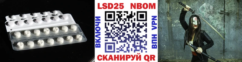 Лсд 25 экстази кислота Чухлома