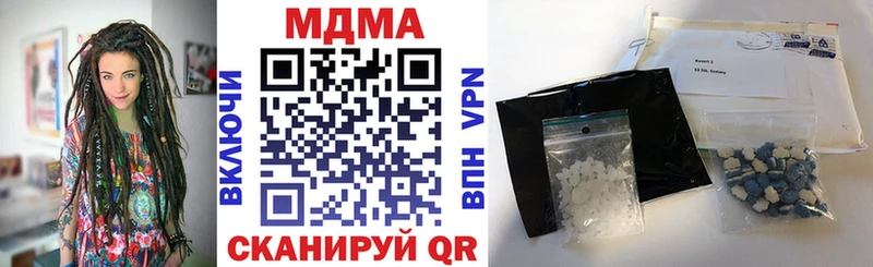 MDMA VHQ Чухлома