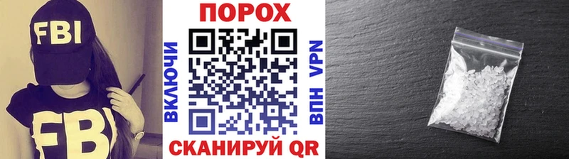 мега зеркало  Чухлома  Первитин пудра 