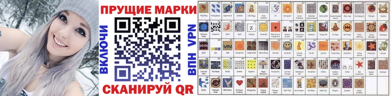где купить   Чухлома  Марки NBOMe 1,8мг 