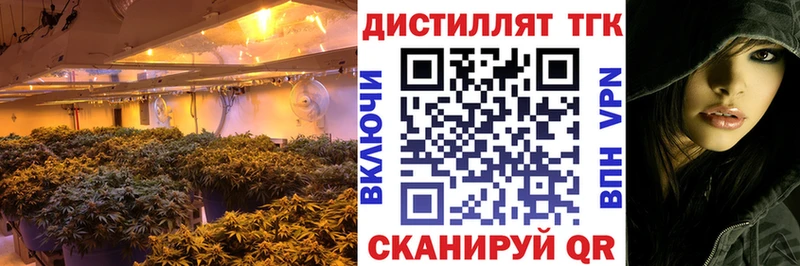 ТГК вейп с тгк  купить закладку  Чухлома 